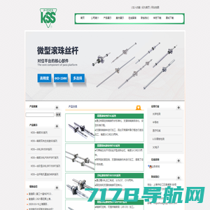 上海狄兹精密机械股份有限公司-微型滚珠丝杆,滑动丝杆,树脂螺母丝杆,ZR轴执行器
