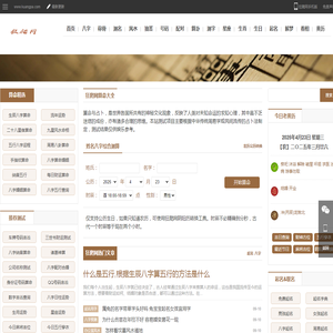 三墩生活网是墩友们线上聚集地,宜居宜业美丽三墩。