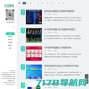 吾艾体育资讯_最新体育新闻报道和赛事解析的网站