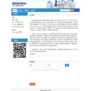 【漕湖街道木箱包装】