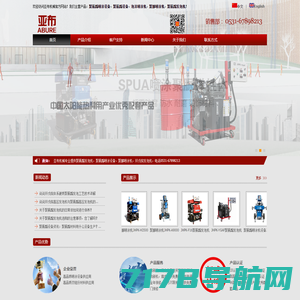 中国制冷设备网_冷藏盒