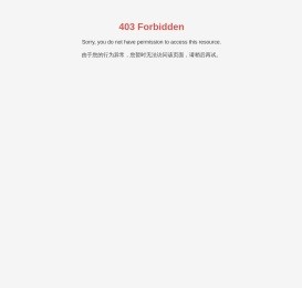 衡阳市衡东县赛八科技有限公司