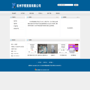 新金宝公司客服电话