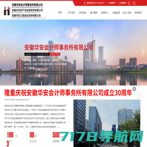 广东省城规建设监理有限公司