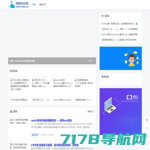 建网科技（广州）有限公司