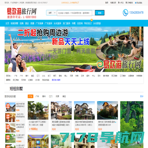 地图巴巴-打造中国最好,最实用的地图查询网站