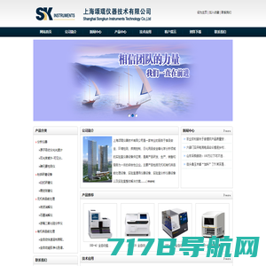 上海颂琨仪器技术有限公司