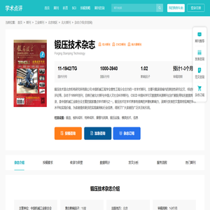 杭州高端网站建设公司