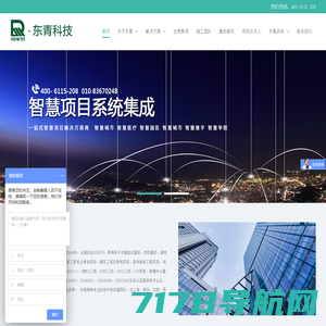 瑞通云网（北京）技术有限公司官方网站 - Powered by DouPHP
