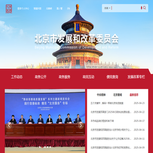 选择城市