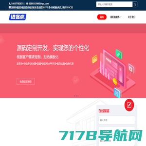 深圳市迈客疯互联网科技有限公司