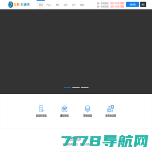 上海俊毅软件有限公司