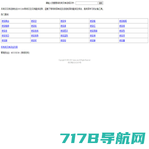 上海元兆翻译服务有限公司- 首页