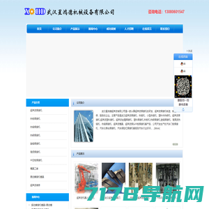 超声波清洗机-深圳市光点超声波设备有限公司