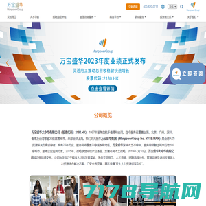 综合型数字化政企服务平台-专业客服外包-广州点动信息科技股份有限公司