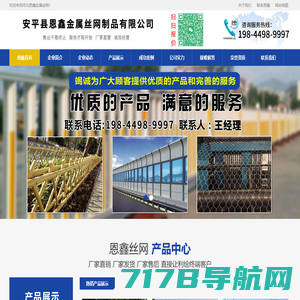 锌钢护栏,河北锌钢护栏,安平县九正锌钢护栏生产厂
