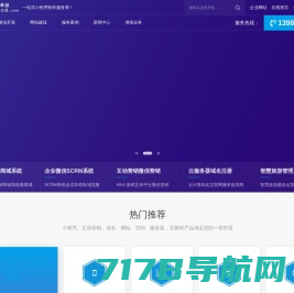 湖南知新网络科技有限公司官网