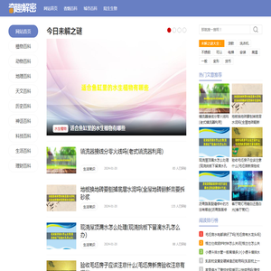 余姚莱孚斯本健康科技有限公司
