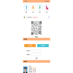 邢台市家教