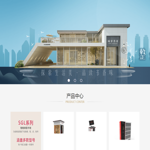 黄金屋科技有限公司