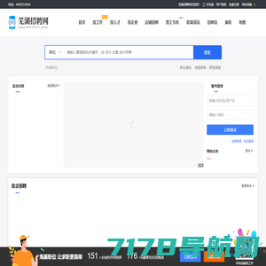 芜湖招聘网-whzp.cc免费的芜湖招聘求职平台