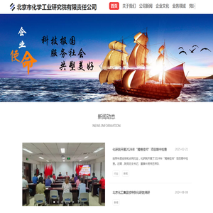 甘肃基尔技术有限公司