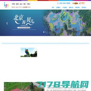 淘气堡-淘气堡厂家-儿童乐园设备-北京新时代乐源游乐设备有限公司
