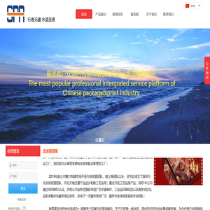 上海施普莱科技工贸有限公司