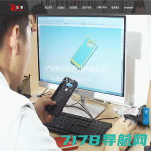 防摔手机壳_手机保护壳生产厂家_广州热点电子科技有限公司官网