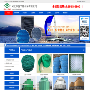 嵊州煜能光伏发电有限公司
