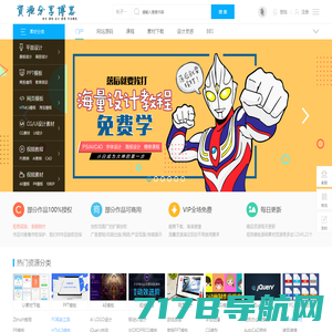 唐朝资源网- 网站源码程序下载_免费商业源码分享网