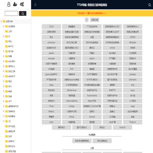 【火牛科技】石家庄网站建设_石家庄APP制作_石家庄小程序开发_微信开发|专注金融系统开发