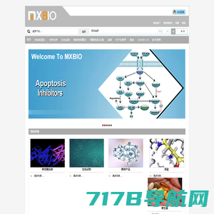 上海瑞楚生物科技有限公司官网，Enzyme，Biosynthesis，Biotransformation