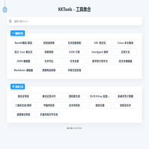 KKTools