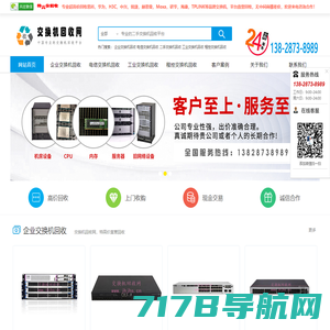 瑞通云网（北京）技术有限公司官方网站 - Powered by DouPHP