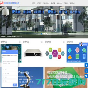 爱集微 -
ijiwei：专业的 ICT 产业互联网平台
