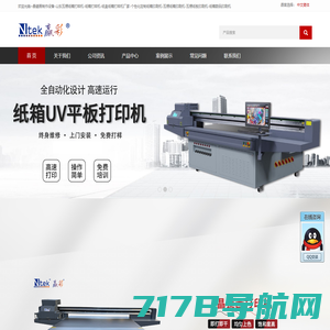 上海印刷厂-海报印刷-画册印刷-包装印刷-上海丽邱缘科技有限公司