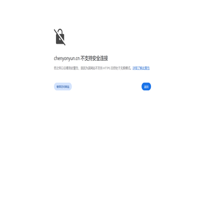 湖北橙阳科技