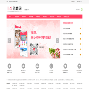 中国转化医学联盟