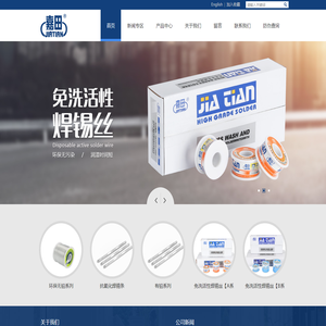 谷歌SEO优化