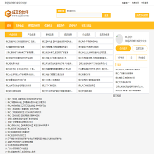 广州电商代运营公司