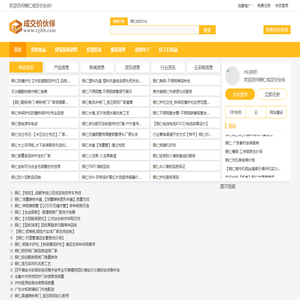 b2b123 - b2b网，免费b2b，免费发布，网站建设，自助建站，免费网站，免费建站，免费发布信息