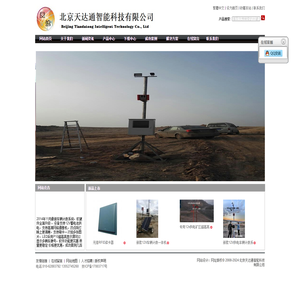 东莞网站建设|东莞网站制作|东莞做网站公司-个性化定制网站开发公司-易赢网络