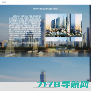 深圳前海环融联易信息科技服务有限公司