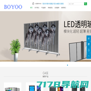 南京LED显示屏-教学黑板-液晶拼接屏厂家-南京洛菲特