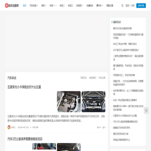 淮安SEO公司