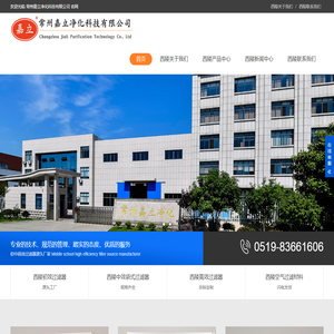 东莞通认检测技术服务有限公司