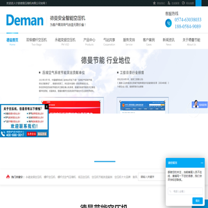 项目网