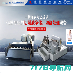进口轴承专业供应商/上海川代轴承机械有限公司