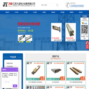 深圳市红邦企业管理顾问有限公司